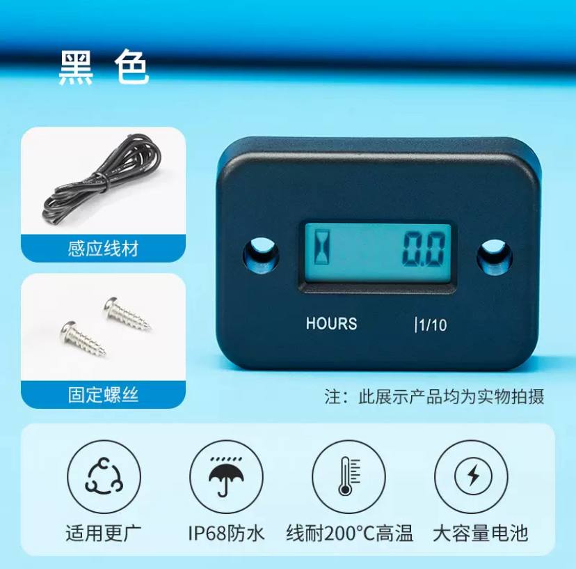 Мотогодинник (Лічильник мотогодин) індукційний Водонепроникний Wroomix