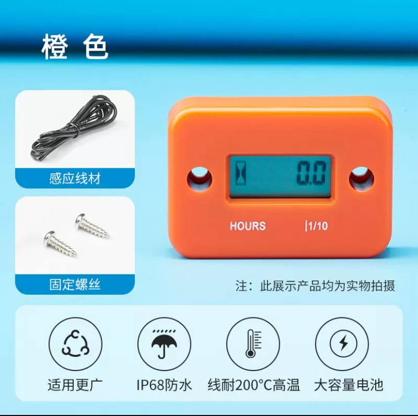 Мотогодинник (Лічильник мотогодин) індукційний Водонепроникний Wroomix