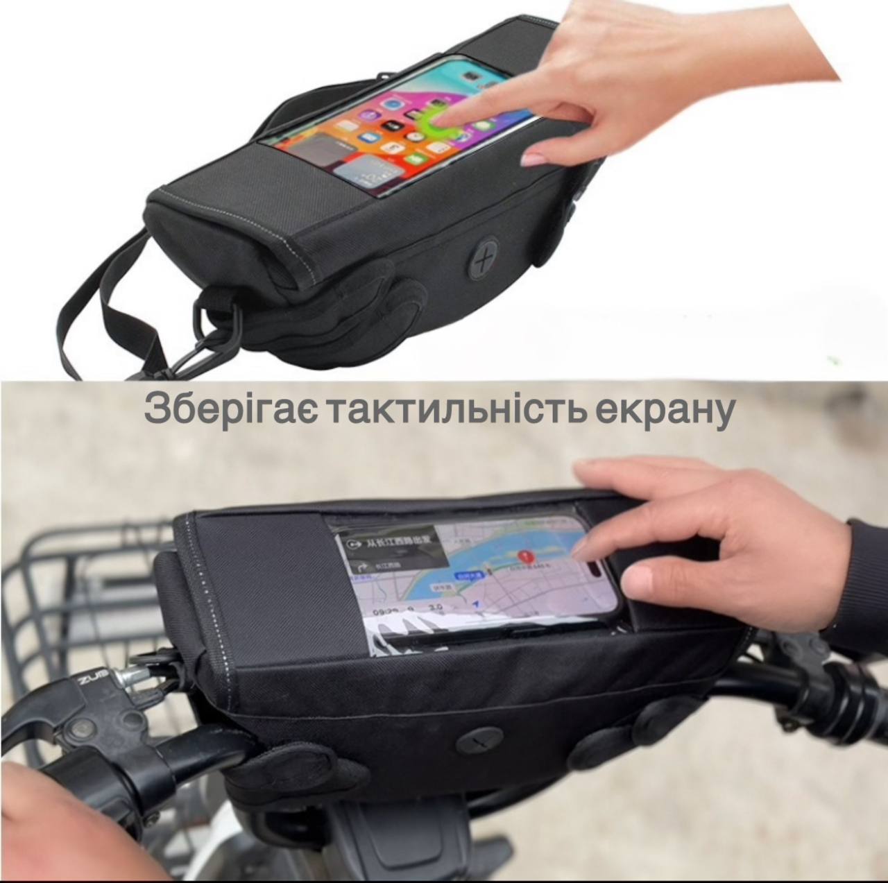 Мото сумка на кермо з екраном для телефону (Водонепроникна) Wroomix