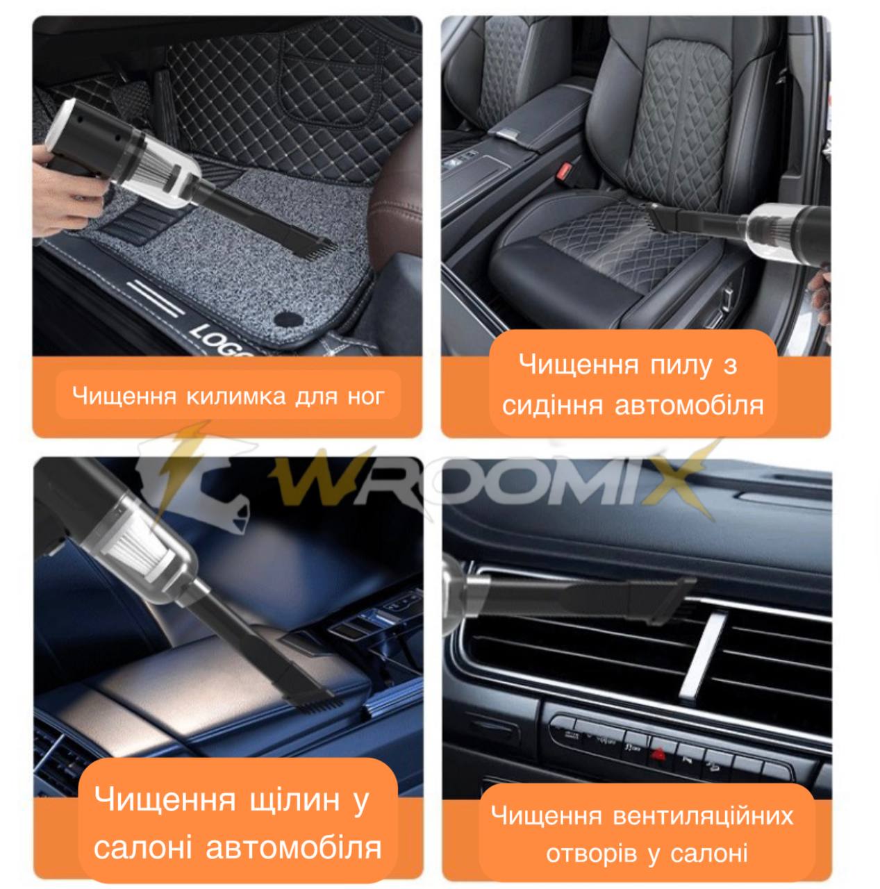 Автомобільний бездротовий пилосос 3 в 1 Vacuum Cleaner AS-228 (Потужний) Wroomix